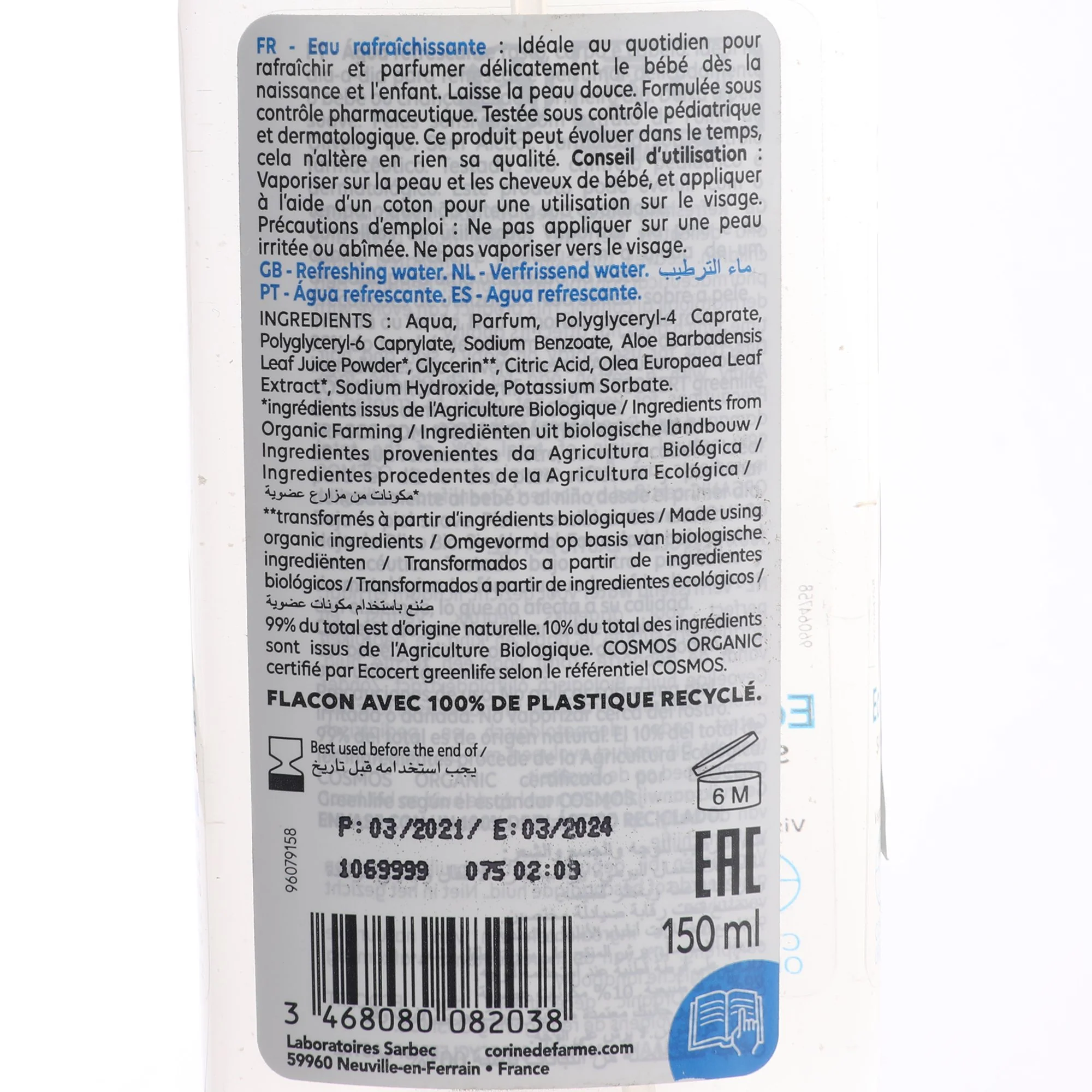 Image du produit 3